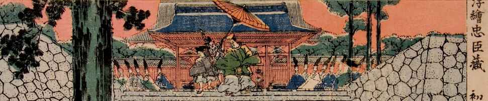 2404-utagawa-kuninao-cropped-collections.jpg