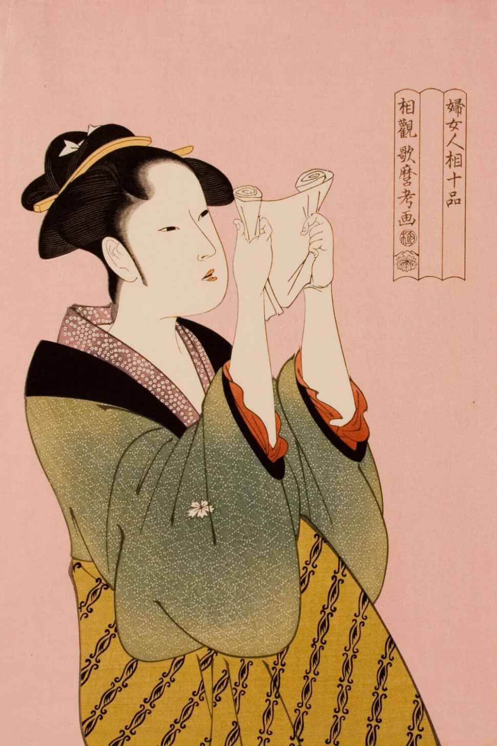 445-utamaro-kitagawa-am.jpg